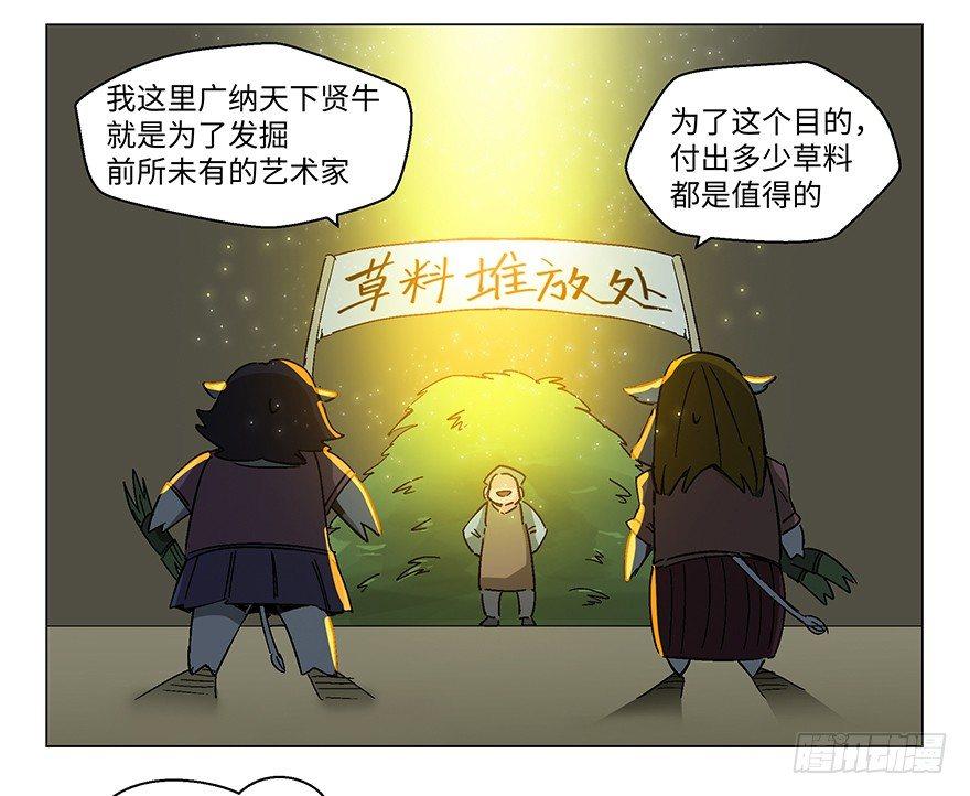 心跳300秒韩漫全集-第一二三话·机会无删减无遮挡章节图片 
