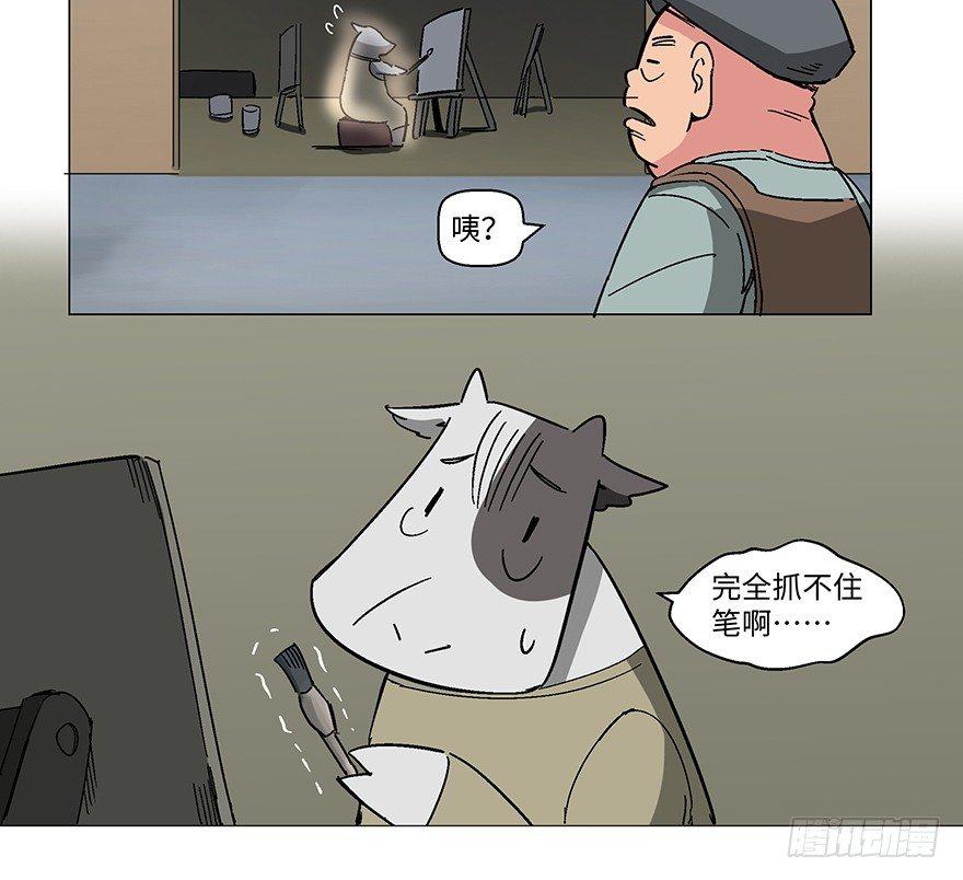 心跳300秒韩漫全集-第一二三话·机会无删减无遮挡章节图片 