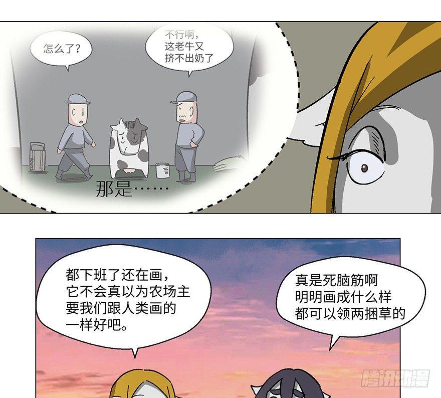 心跳300秒韩漫全集-第一二三话·机会无删减无遮挡章节图片 