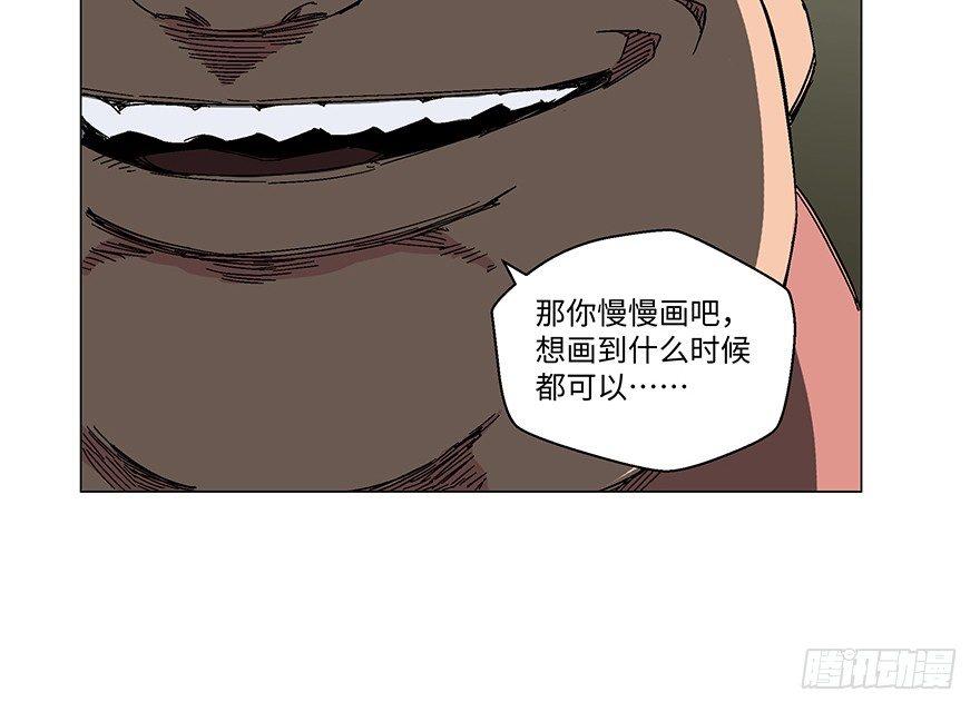 心跳300秒韩漫全集-第一二三话·机会无删减无遮挡章节图片 