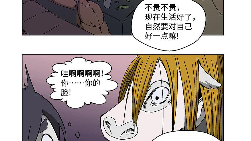 心跳300秒韩漫全集-第一二三话·机会无删减无遮挡章节图片 