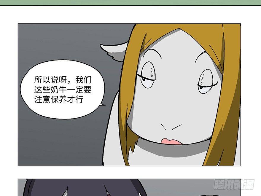心跳300秒韩漫全集-第一二三话·机会无删减无遮挡章节图片 