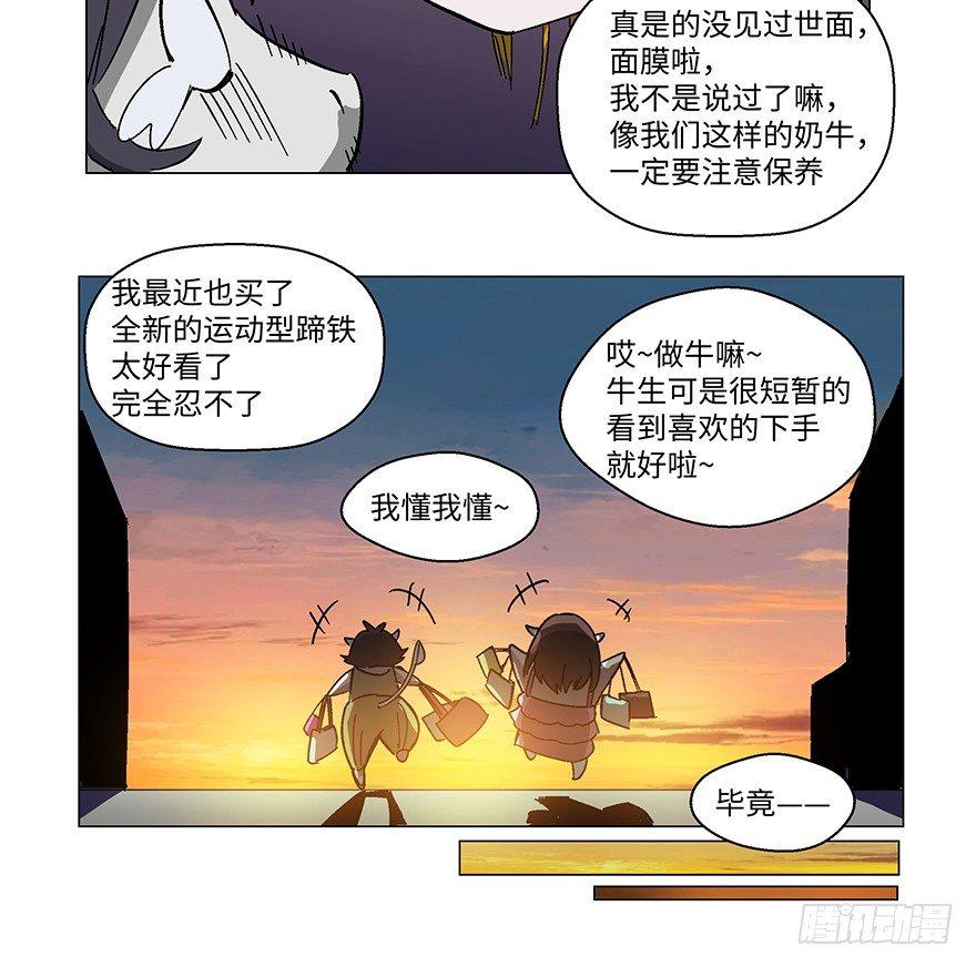 心跳300秒韩漫全集-第一二三话·机会无删减无遮挡章节图片 