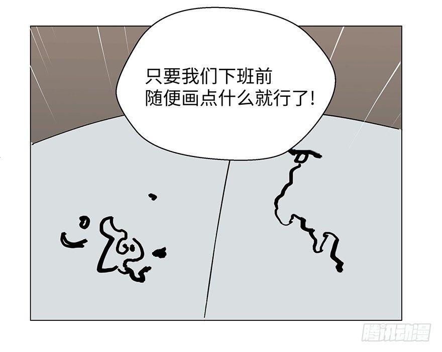 心跳300秒韩漫全集-第一二三话·机会无删减无遮挡章节图片 
