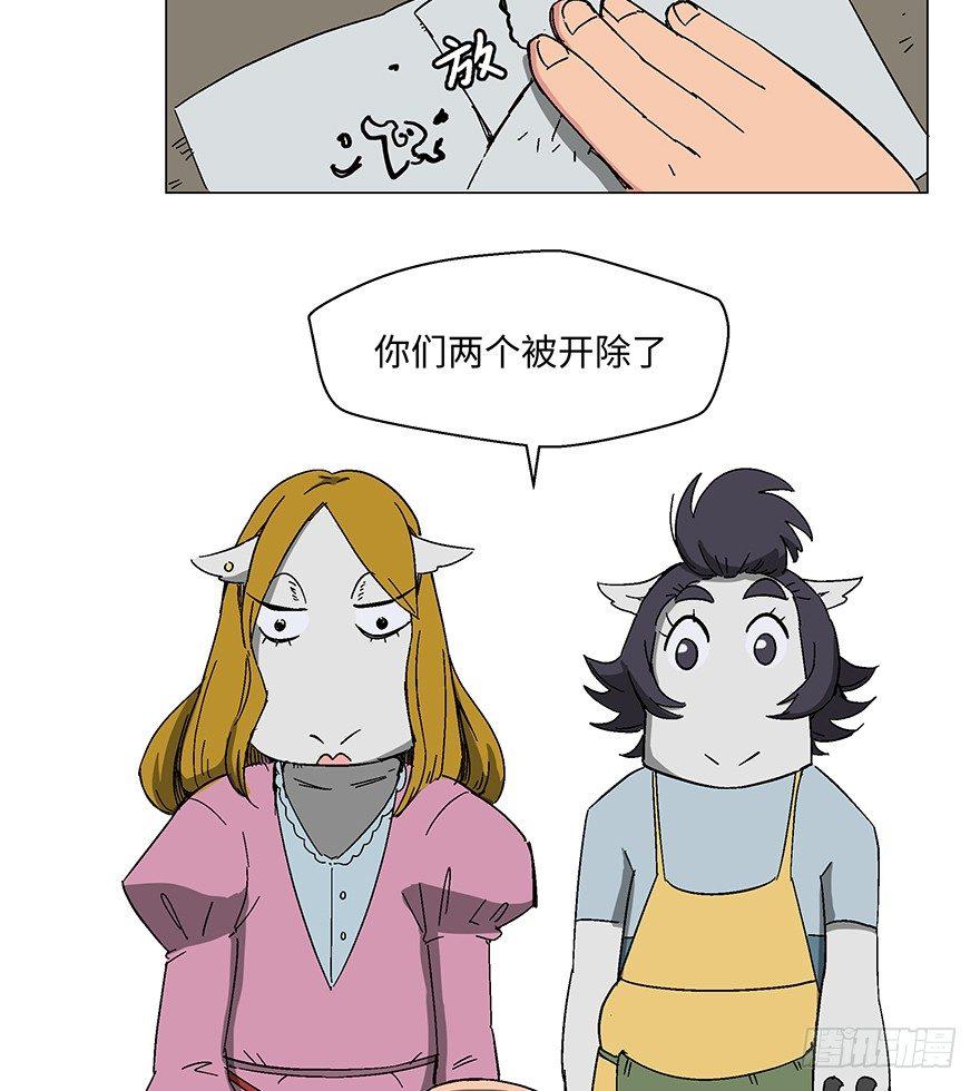 心跳300秒韩漫全集-第一二三话·机会无删减无遮挡章节图片 