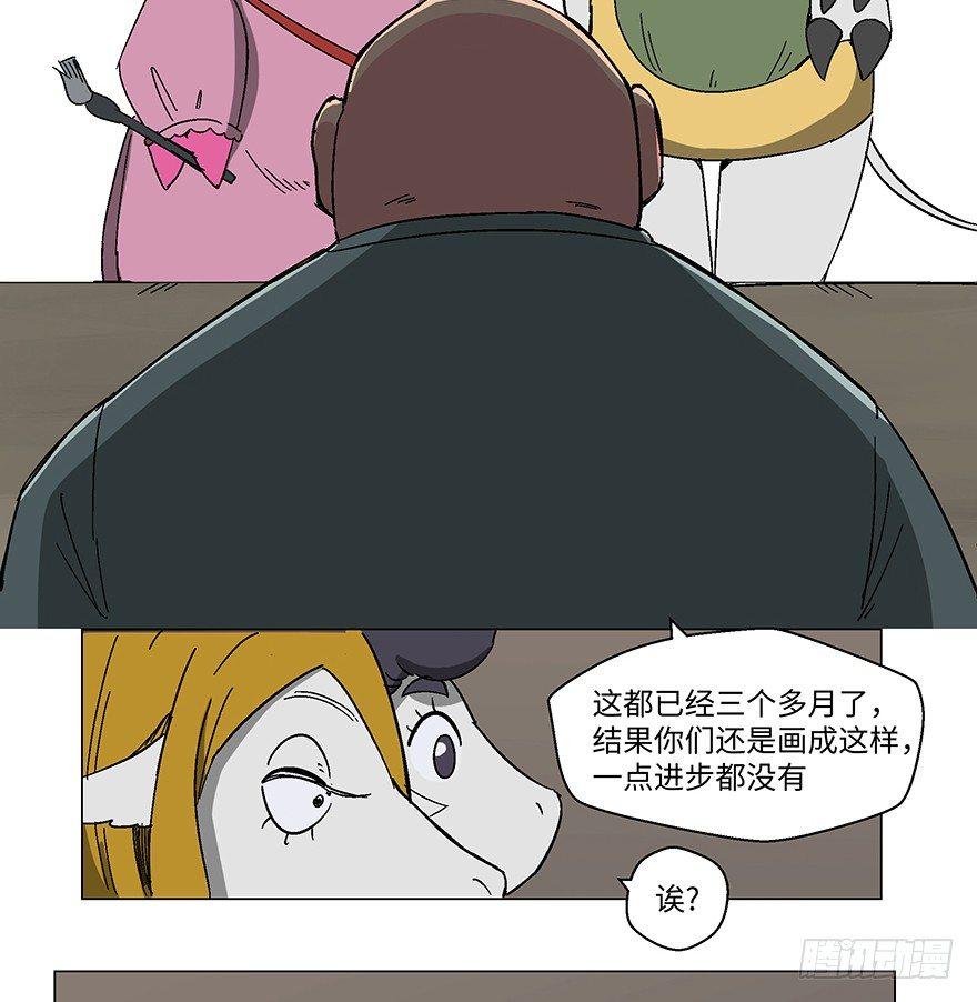 心跳300秒韩漫全集-第一二三话·机会无删减无遮挡章节图片 