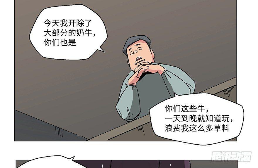 心跳300秒韩漫全集-第一二三话·机会无删减无遮挡章节图片 