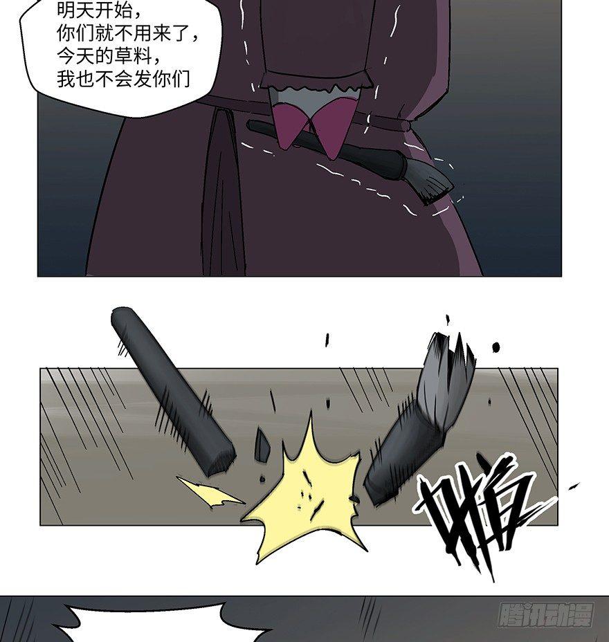 心跳300秒韩漫全集-第一二三话·机会无删减无遮挡章节图片 