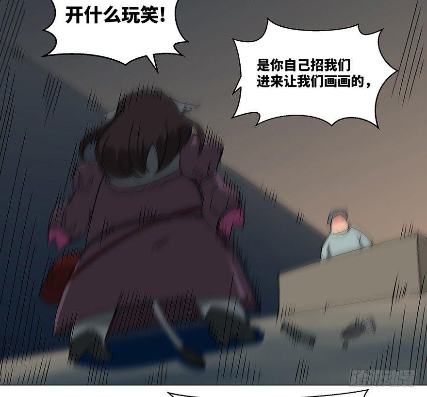 心跳300秒韩漫全集-第一二三话·机会无删减无遮挡章节图片 