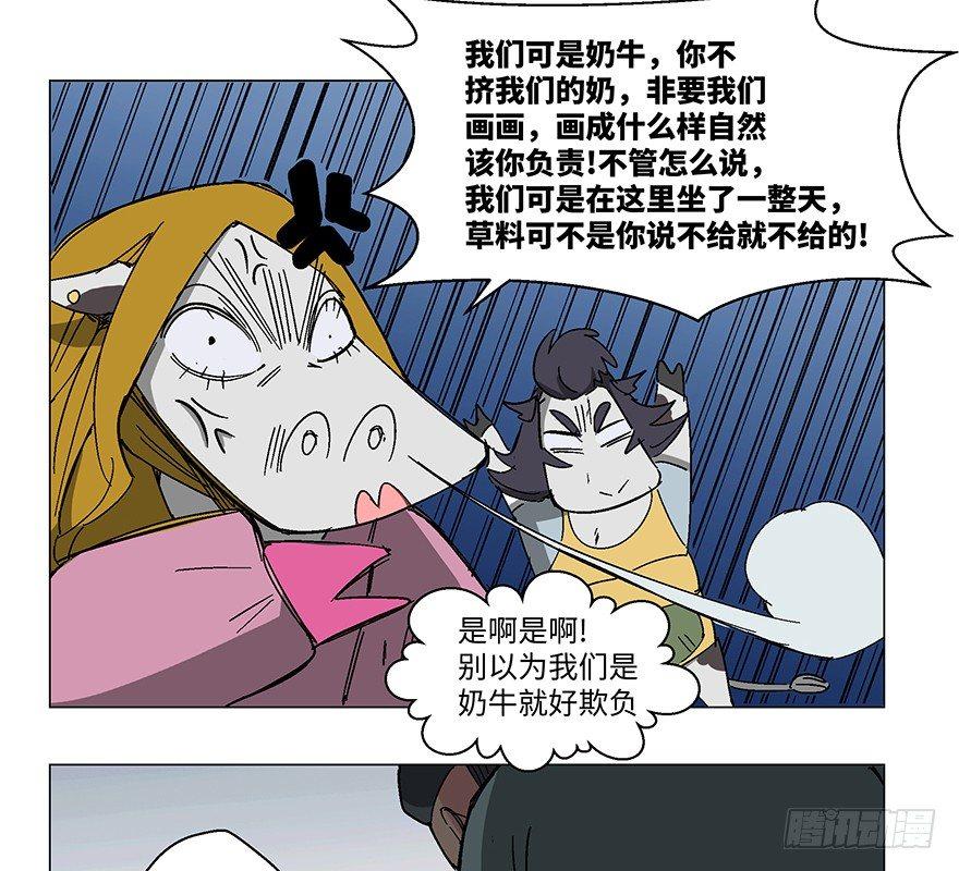 心跳300秒韩漫全集-第一二三话·机会无删减无遮挡章节图片 