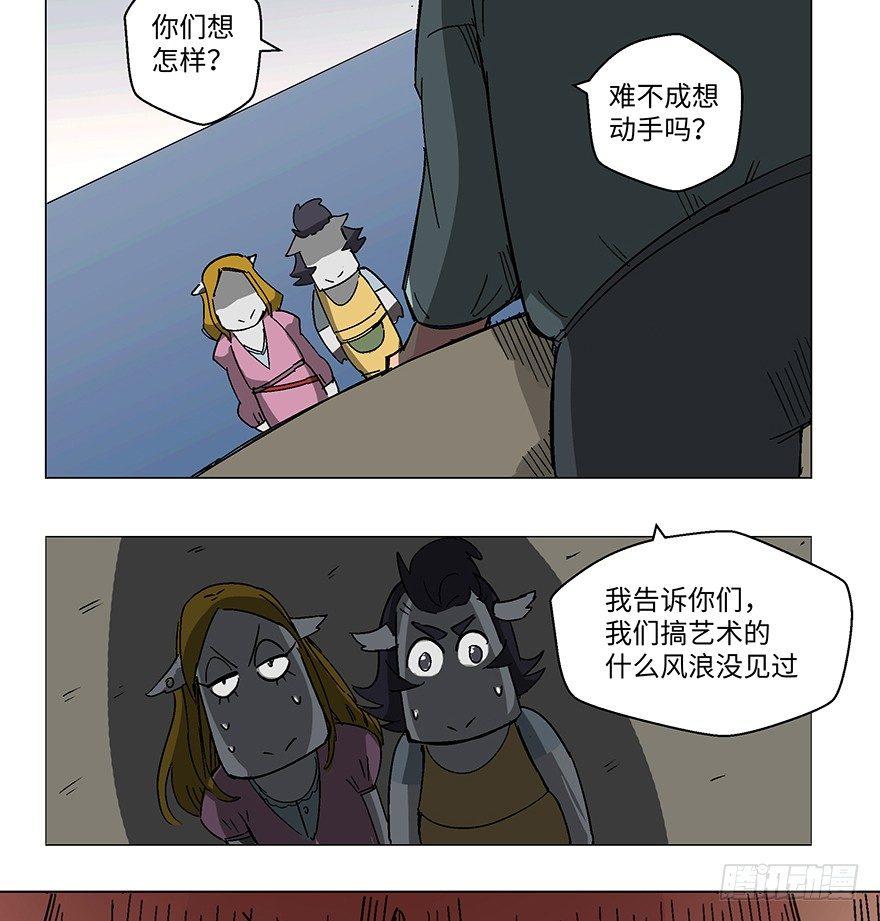 心跳300秒韩漫全集-第一二三话·机会无删减无遮挡章节图片 