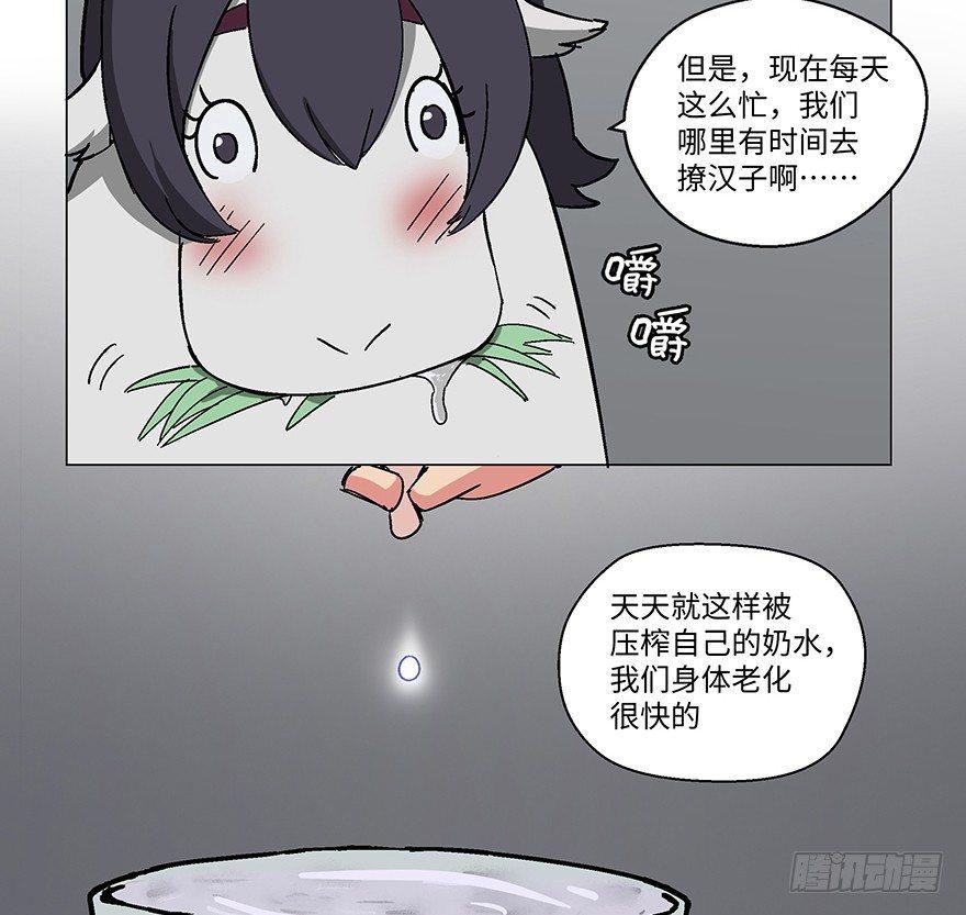 心跳300秒韩漫全集-第一二三话·机会无删减无遮挡章节图片 