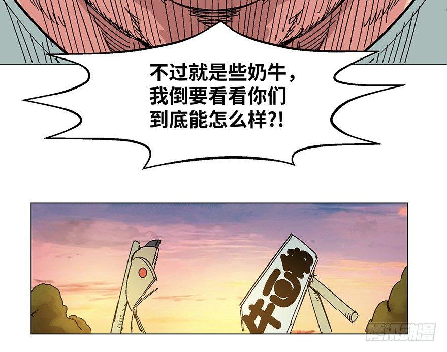 心跳300秒韩漫全集-第一二三话·机会无删减无遮挡章节图片 