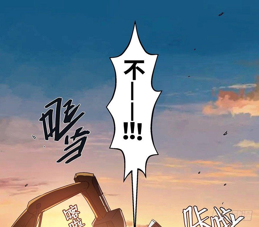 心跳300秒韩漫全集-第一二三话·机会无删减无遮挡章节图片 