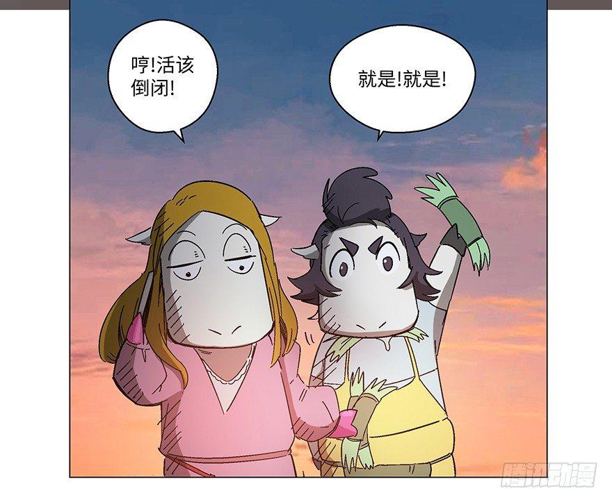 心跳300秒韩漫全集-第一二三话·机会无删减无遮挡章节图片 