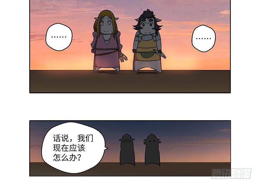 心跳300秒韩漫全集-第一二三话·机会无删减无遮挡章节图片 