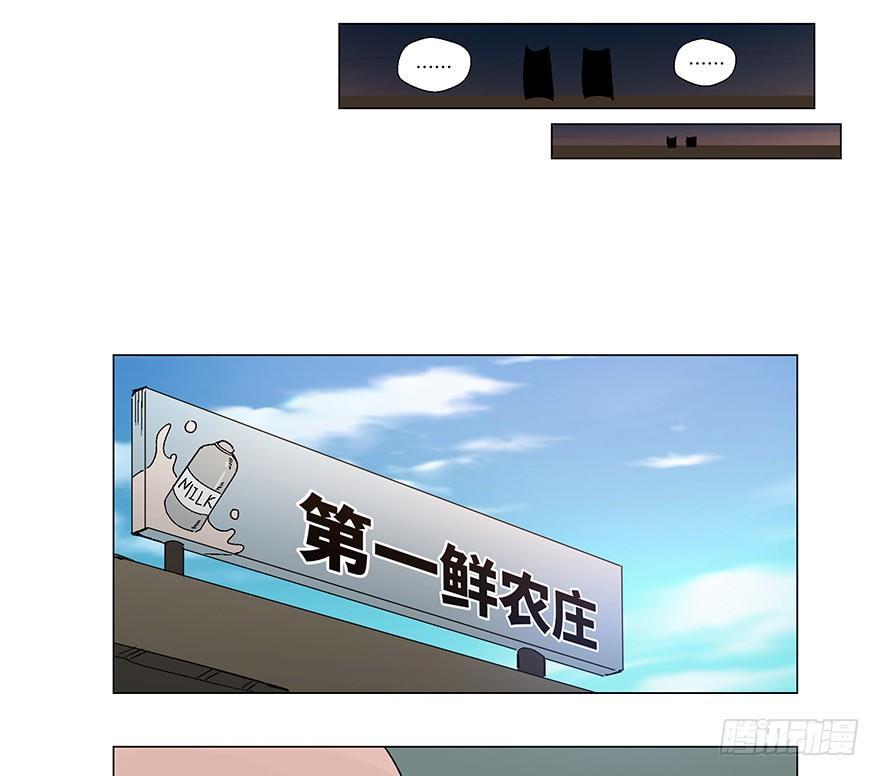 心跳300秒韩漫全集-第一二三话·机会无删减无遮挡章节图片 