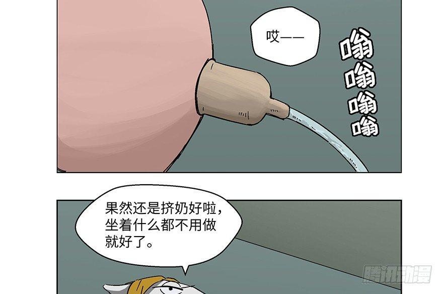 心跳300秒韩漫全集-第一二三话·机会无删减无遮挡章节图片 
