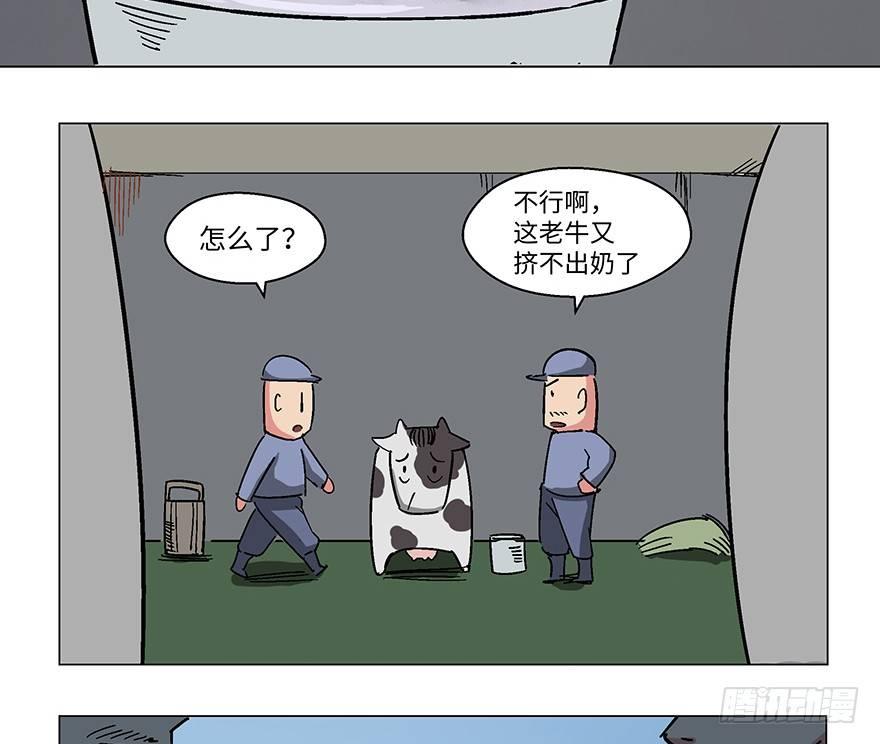 心跳300秒韩漫全集-第一二三话·机会无删减无遮挡章节图片 