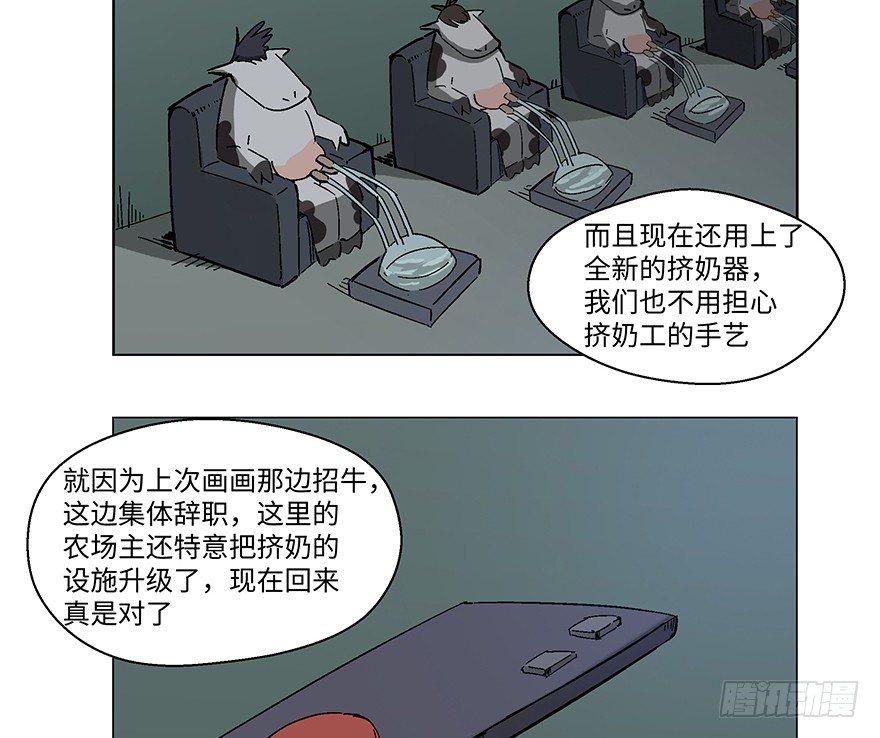 心跳300秒韩漫全集-第一二三话·机会无删减无遮挡章节图片 