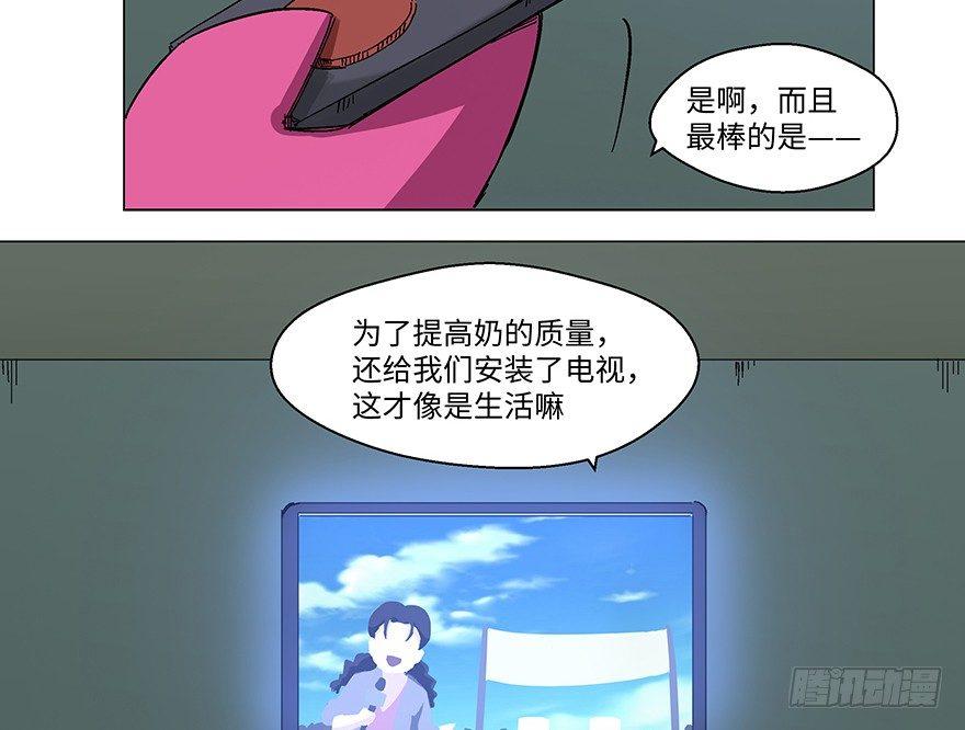 心跳300秒韩漫全集-第一二三话·机会无删减无遮挡章节图片 