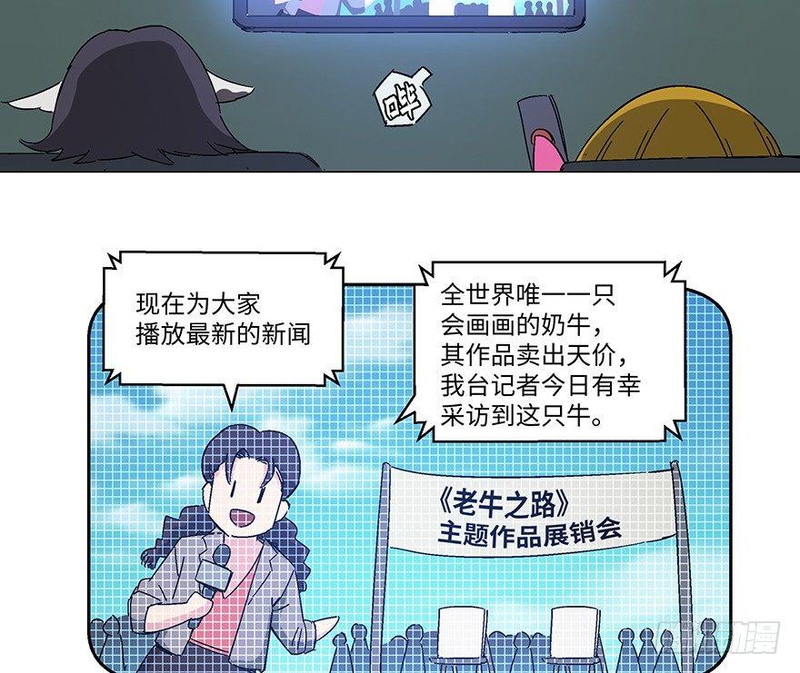 心跳300秒韩漫全集-第一二三话·机会无删减无遮挡章节图片 