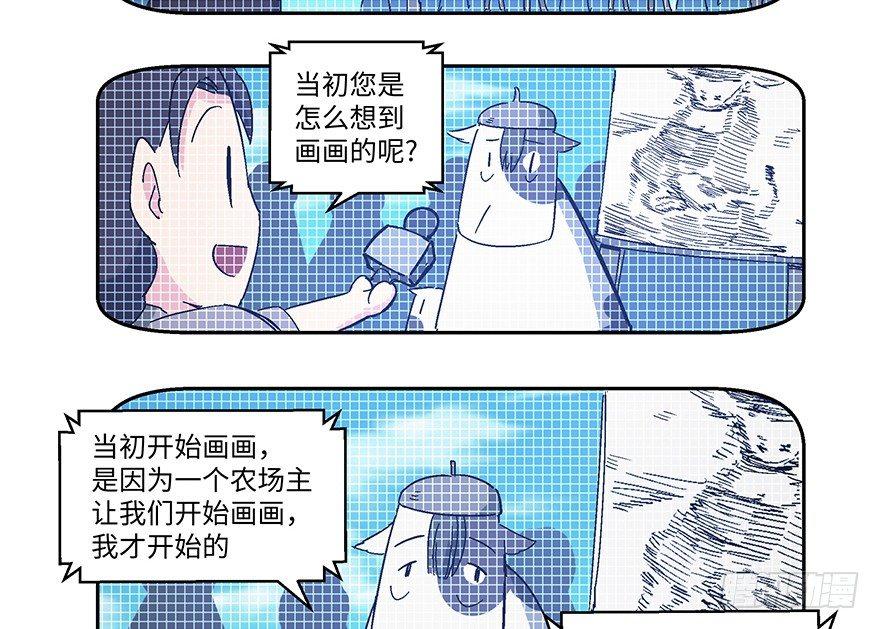 心跳300秒韩漫全集-第一二三话·机会无删减无遮挡章节图片 