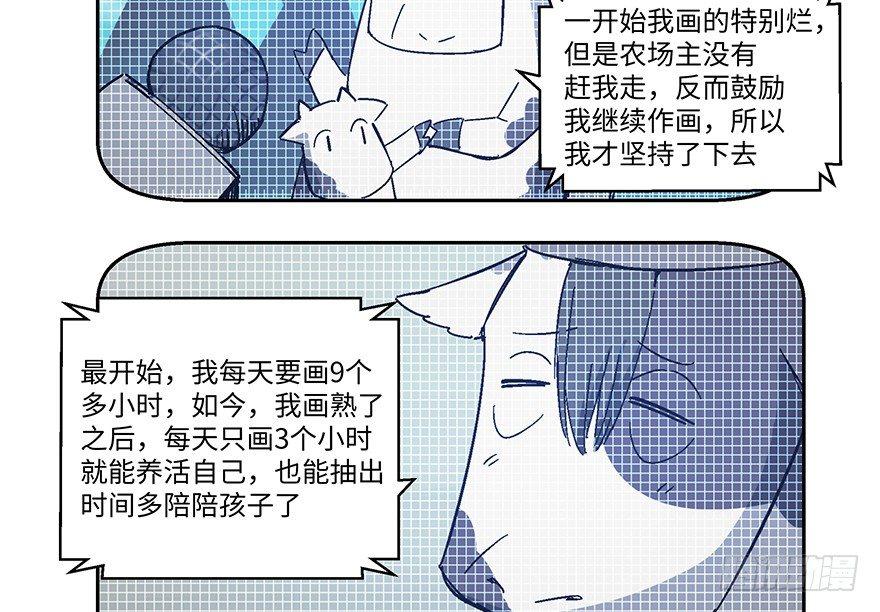心跳300秒韩漫全集-第一二三话·机会无删减无遮挡章节图片 
