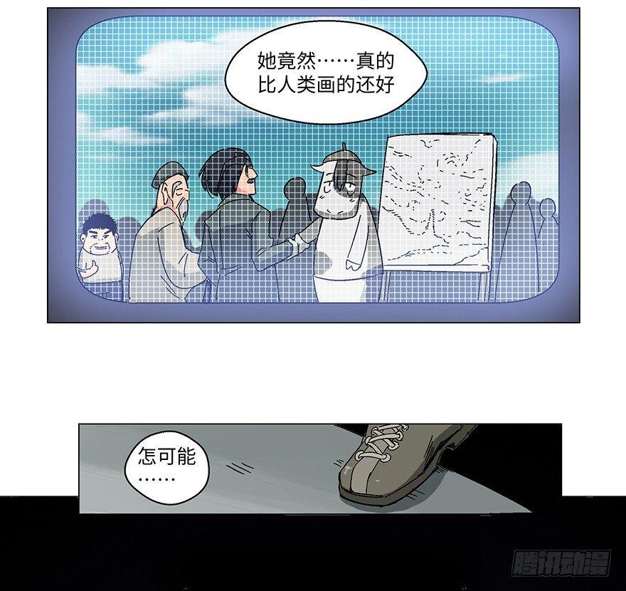 心跳300秒韩漫全集-第一二三话·机会无删减无遮挡章节图片 