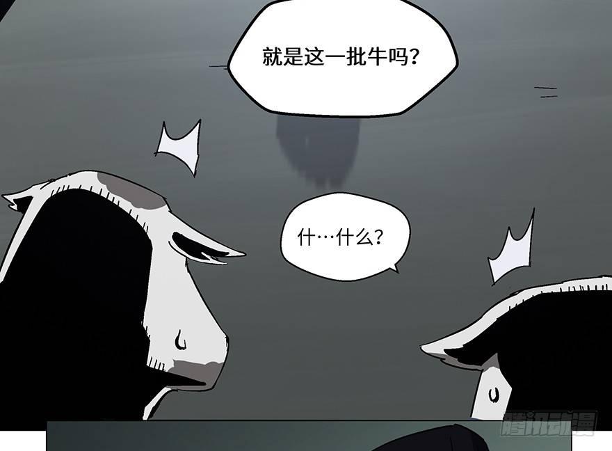 心跳300秒韩漫全集-第一二三话·机会无删减无遮挡章节图片 