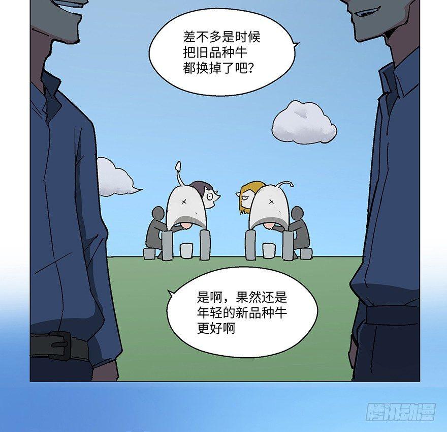 心跳300秒韩漫全集-第一二三话·机会无删减无遮挡章节图片 