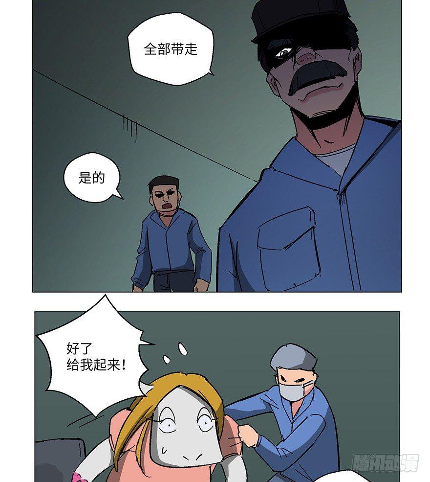 心跳300秒韩漫全集-第一二三话·机会无删减无遮挡章节图片 