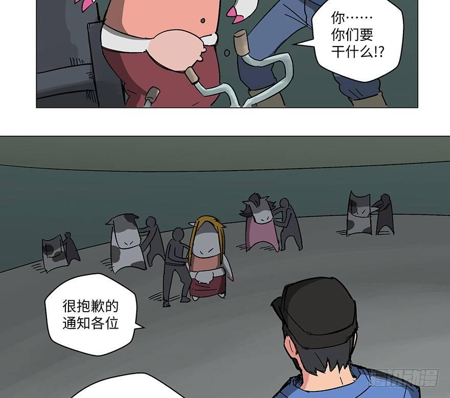 心跳300秒韩漫全集-第一二三话·机会无删减无遮挡章节图片 