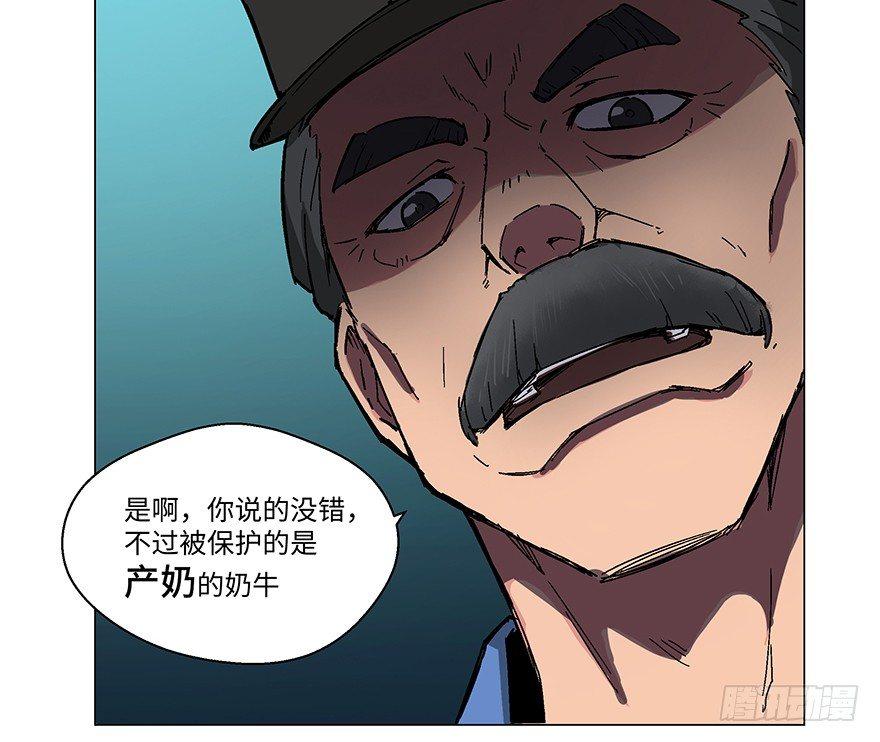 心跳300秒韩漫全集-第一二三话·机会无删减无遮挡章节图片 