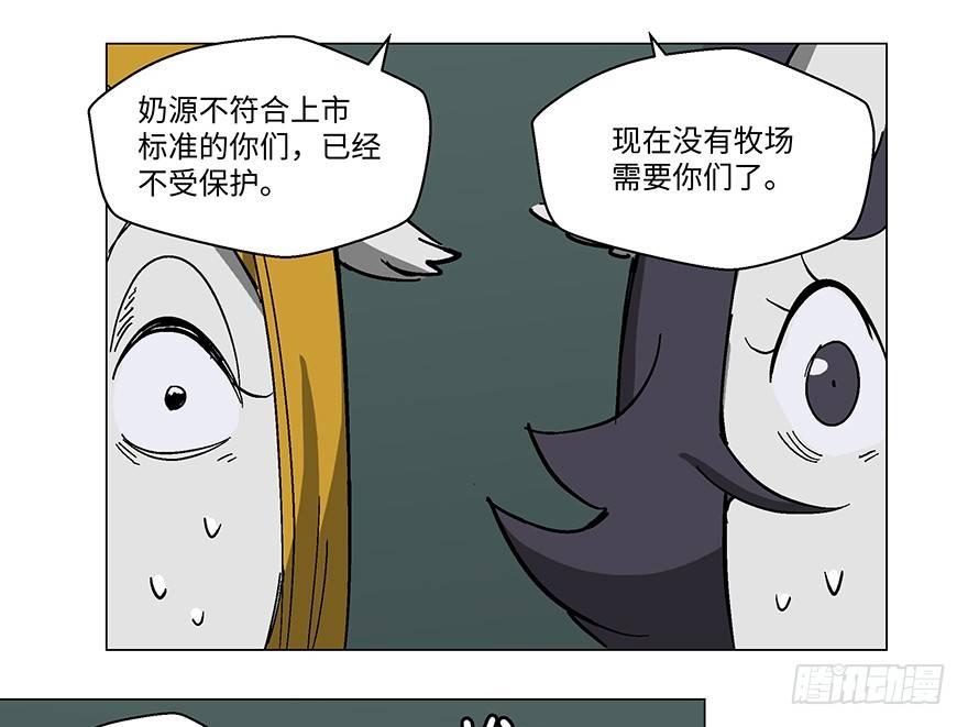 心跳300秒韩漫全集-第一二三话·机会无删减无遮挡章节图片 