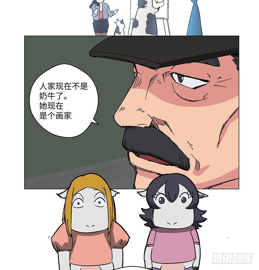 心跳300秒韩漫全集-第一二三话·机会无删减无遮挡章节图片 