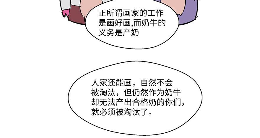 心跳300秒韩漫全集-第一二三话·机会无删减无遮挡章节图片 