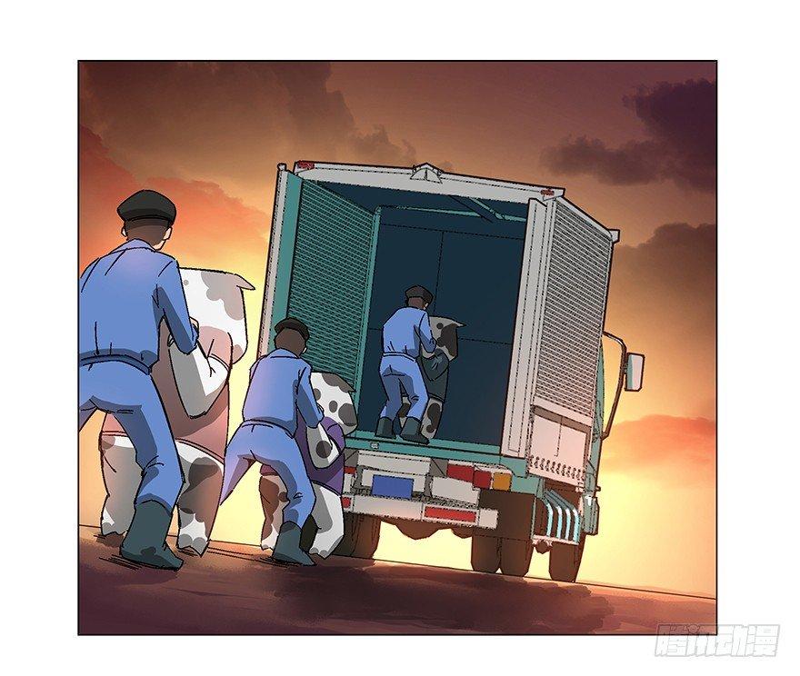 心跳300秒韩漫全集-第一二三话·机会无删减无遮挡章节图片 
