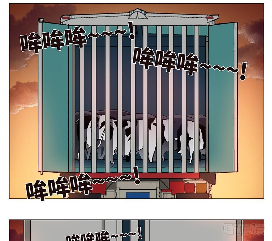 心跳300秒韩漫全集-第一二三话·机会无删减无遮挡章节图片 