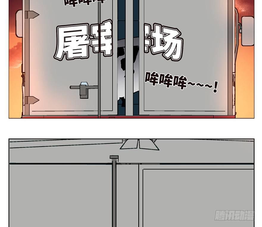 心跳300秒韩漫全集-第一二三话·机会无删减无遮挡章节图片 