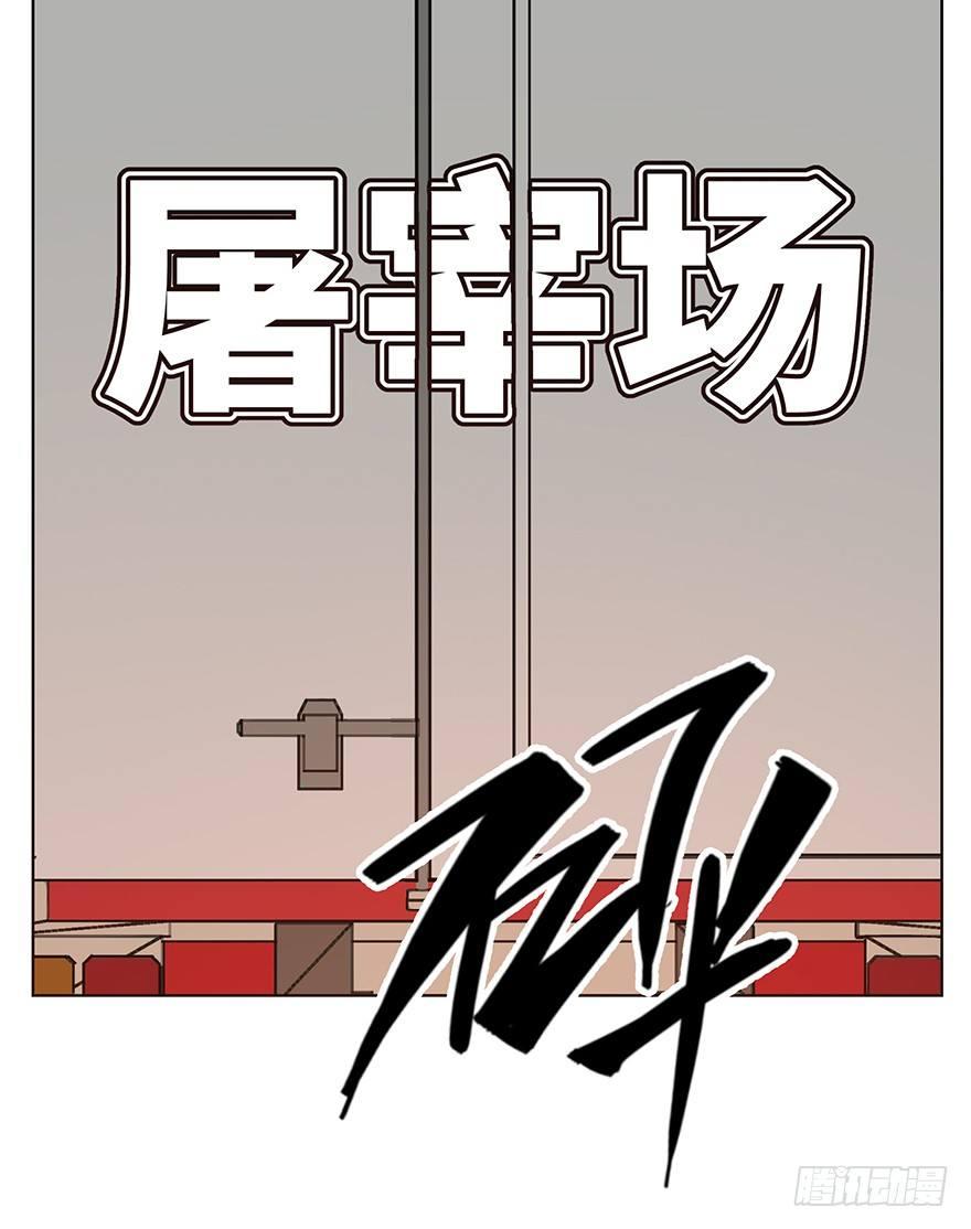 心跳300秒韩漫全集-第一二三话·机会无删减无遮挡章节图片 