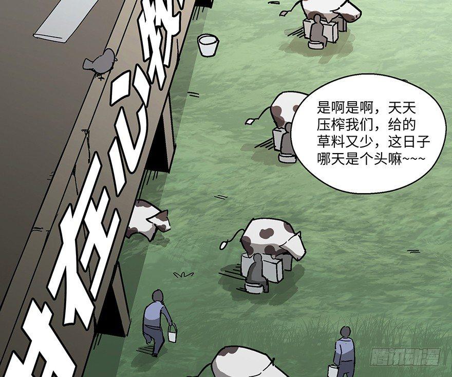 心跳300秒韩漫全集-第一二三话·机会无删减无遮挡章节图片 