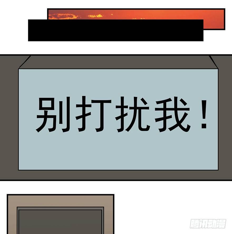 心跳300秒韩漫全集-第一二四话·你是妈妈的孩子无删减无遮挡章节图片 