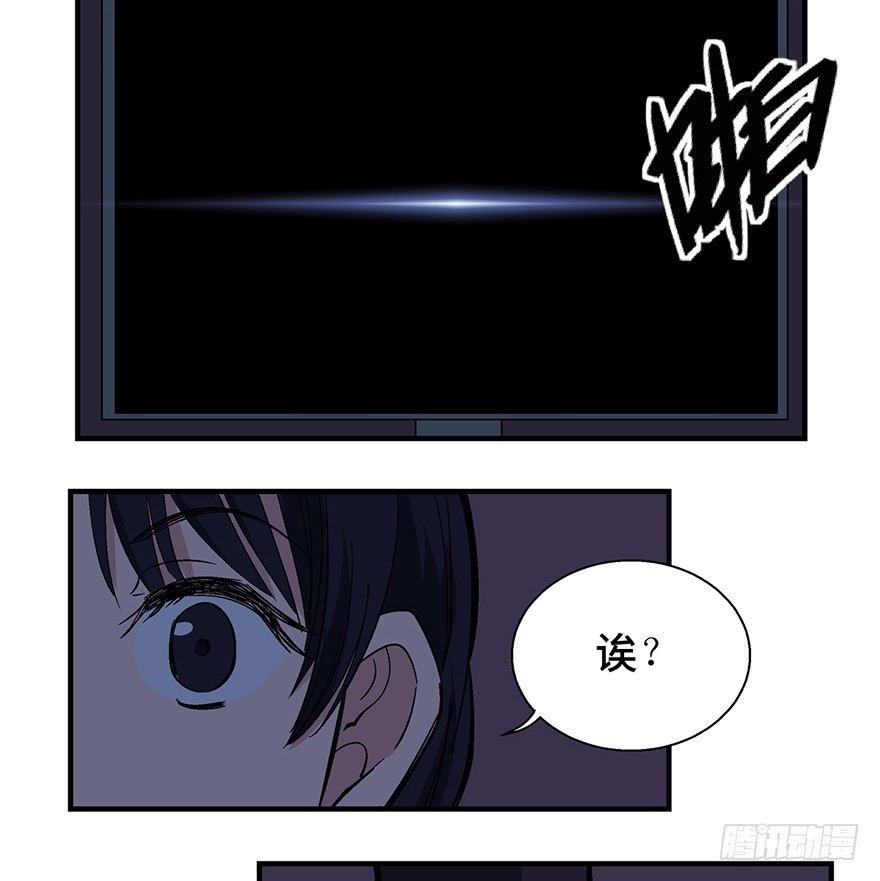 心跳300秒韩漫全集-第一二四话·你是妈妈的孩子无删减无遮挡章节图片 