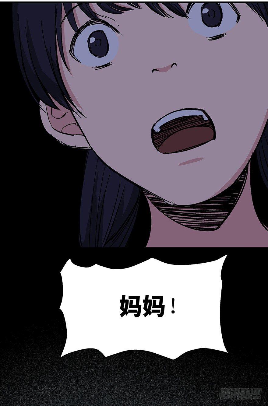心跳300秒韩漫全集-第一二四话·你是妈妈的孩子无删减无遮挡章节图片 