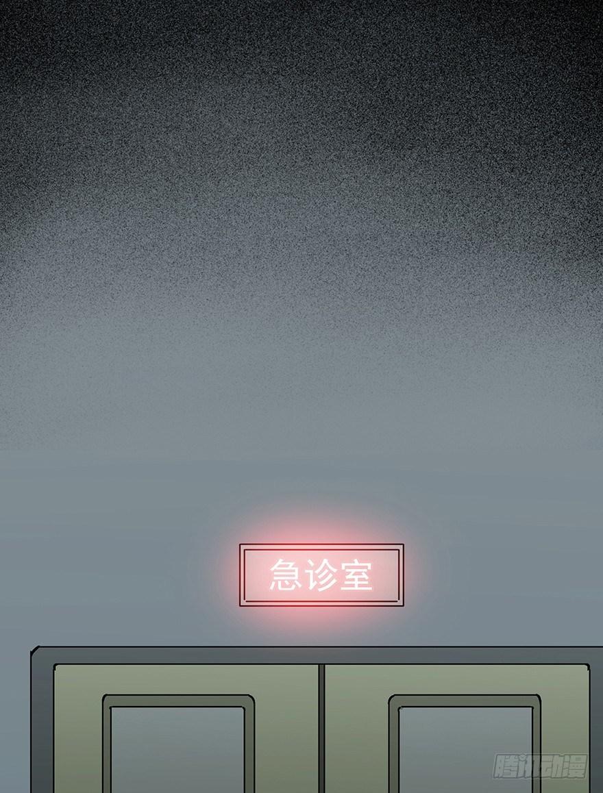 心跳300秒韩漫全集-第一二四话·你是妈妈的孩子无删减无遮挡章节图片 