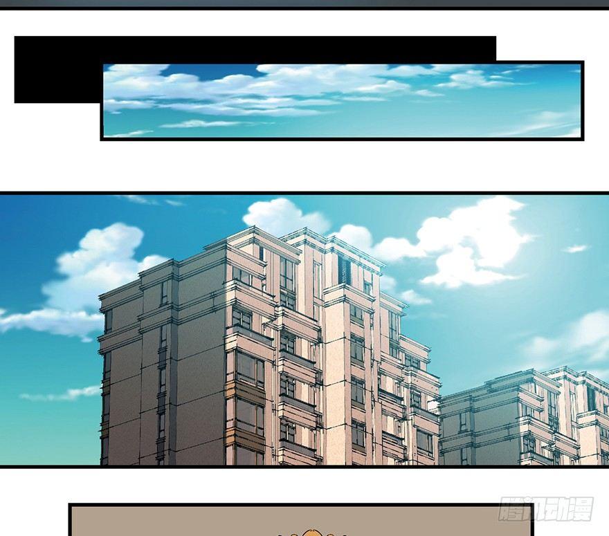 心跳300秒韩漫全集-第一二四话·你是妈妈的孩子无删减无遮挡章节图片 