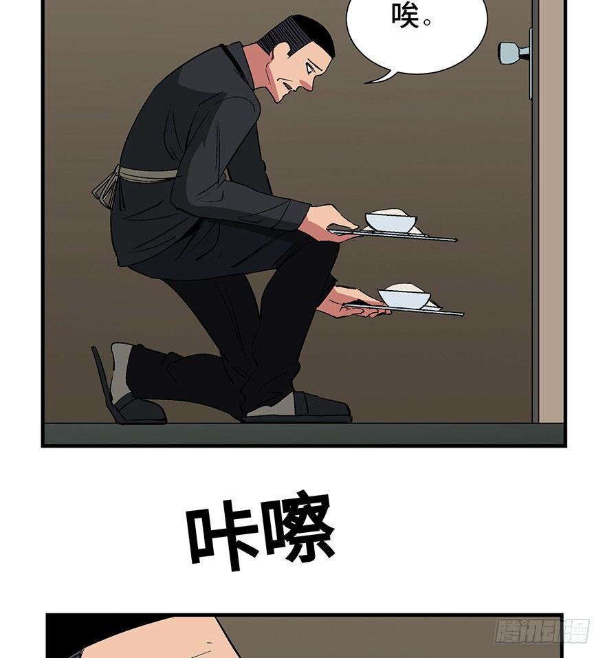 心跳300秒韩漫全集-第一二四话·你是妈妈的孩子无删减无遮挡章节图片 