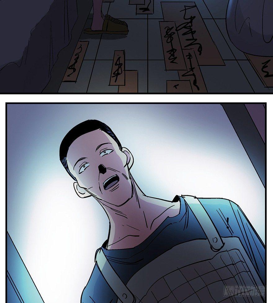 心跳300秒韩漫全集-第一二四话·你是妈妈的孩子无删减无遮挡章节图片 