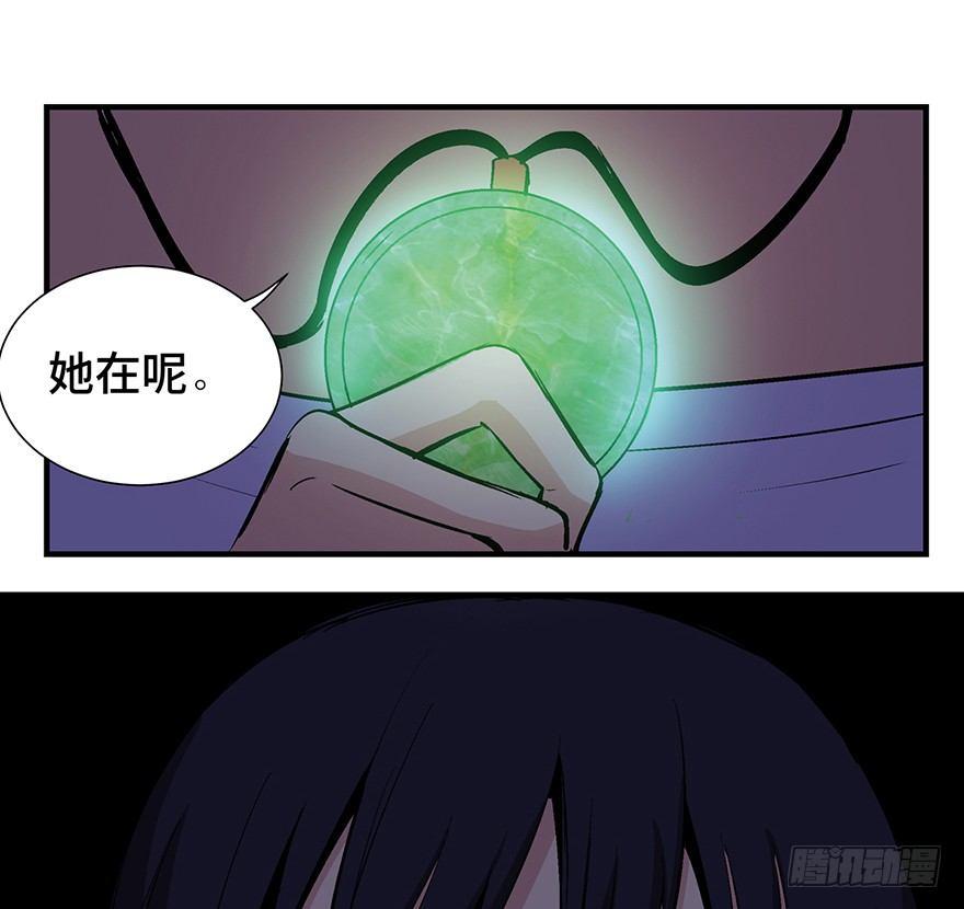 心跳300秒韩漫全集-第一二四话·你是妈妈的孩子无删减无遮挡章节图片 